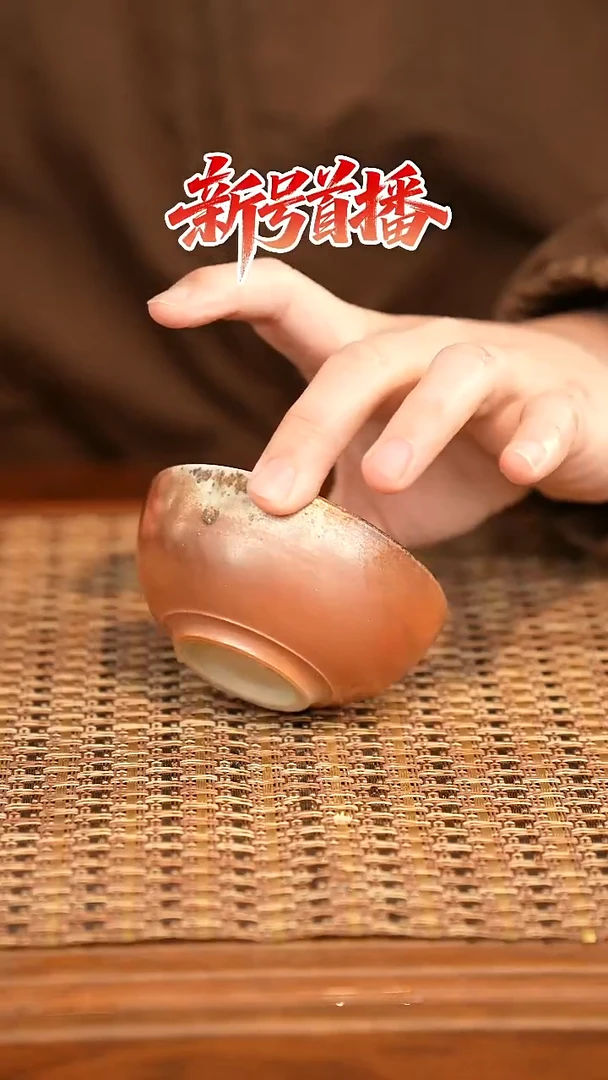 其他陶陶语手作柴烧茶器（杯子）161