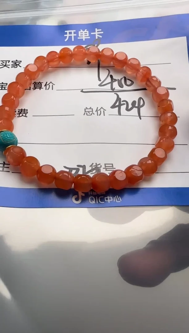 未镶嵌手串手串南红玛瑙野***~手串手串