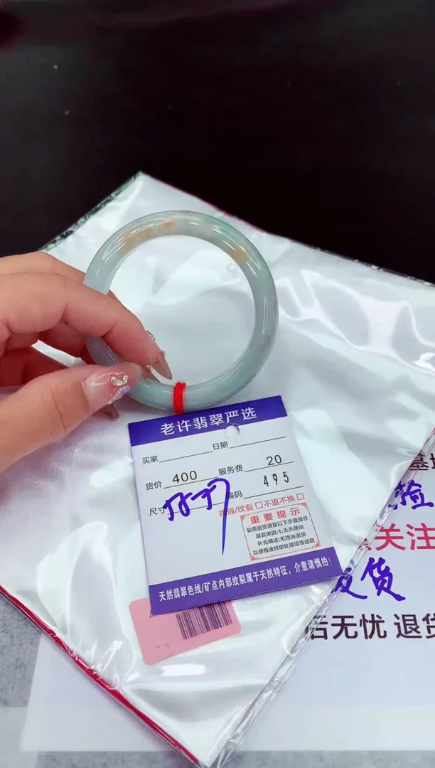 翡翠手镯未镶嵌1111111111111
