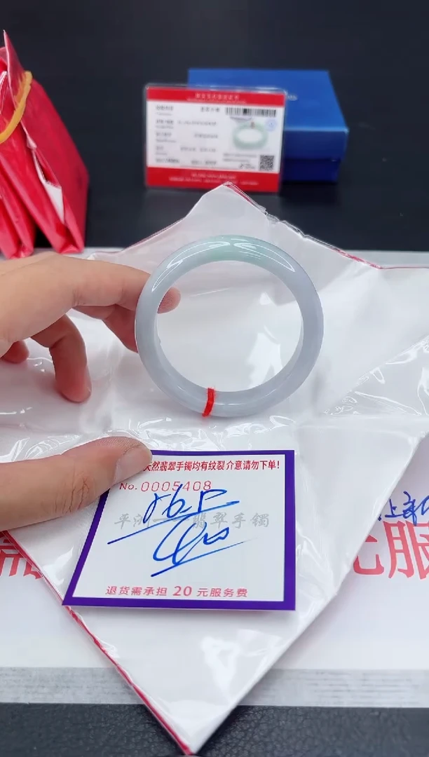 翡翠手镯未镶嵌1