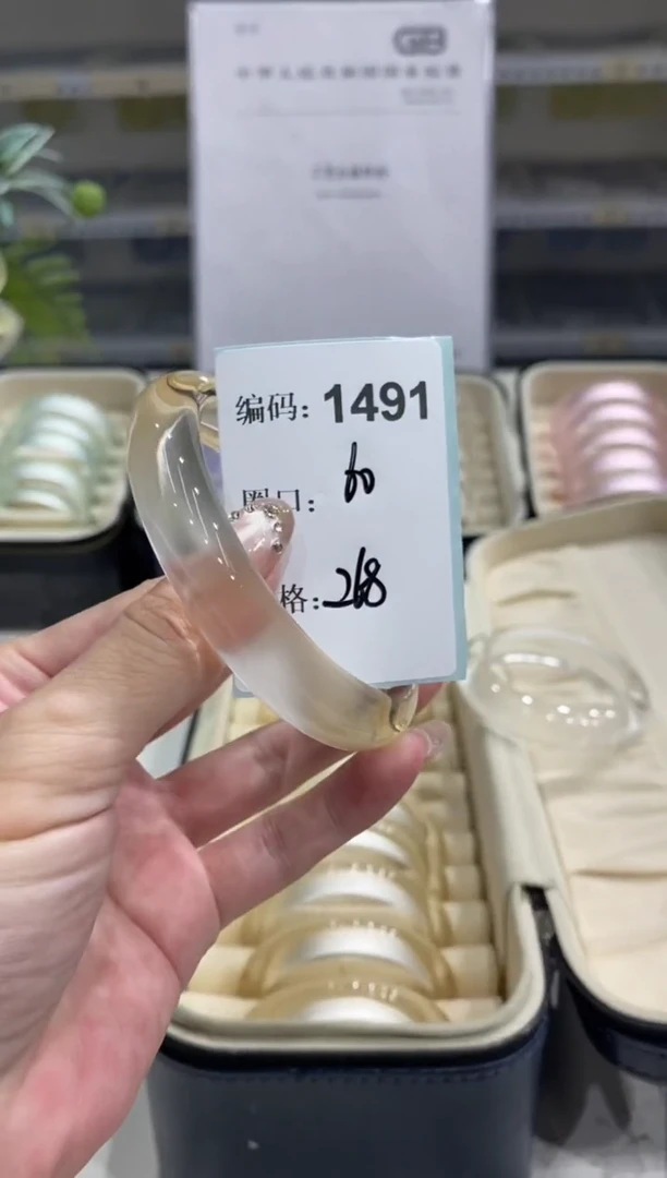 非金属无编码1491