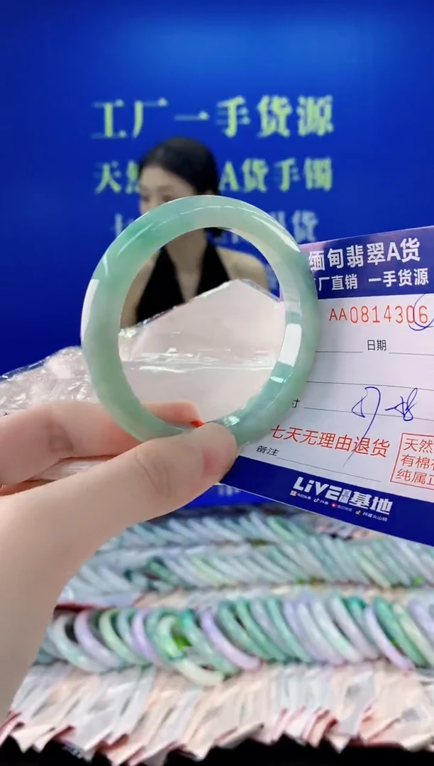 未镶嵌手镯翡翠06