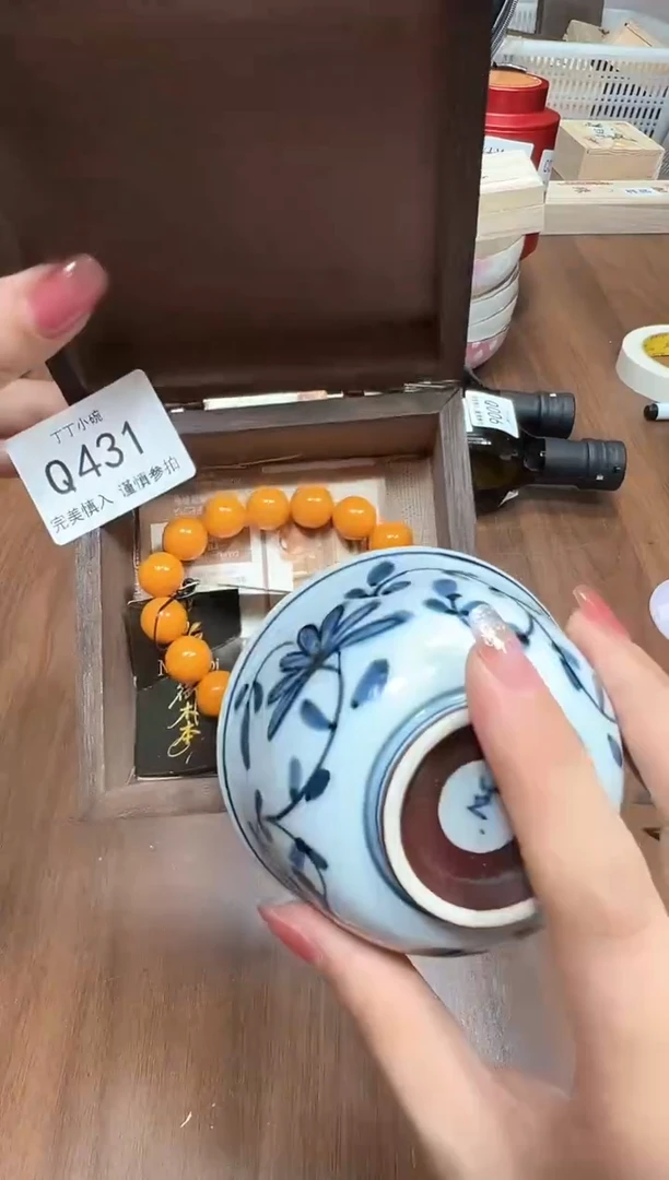 瓷片Q431三年陪伴  嗨翻三天