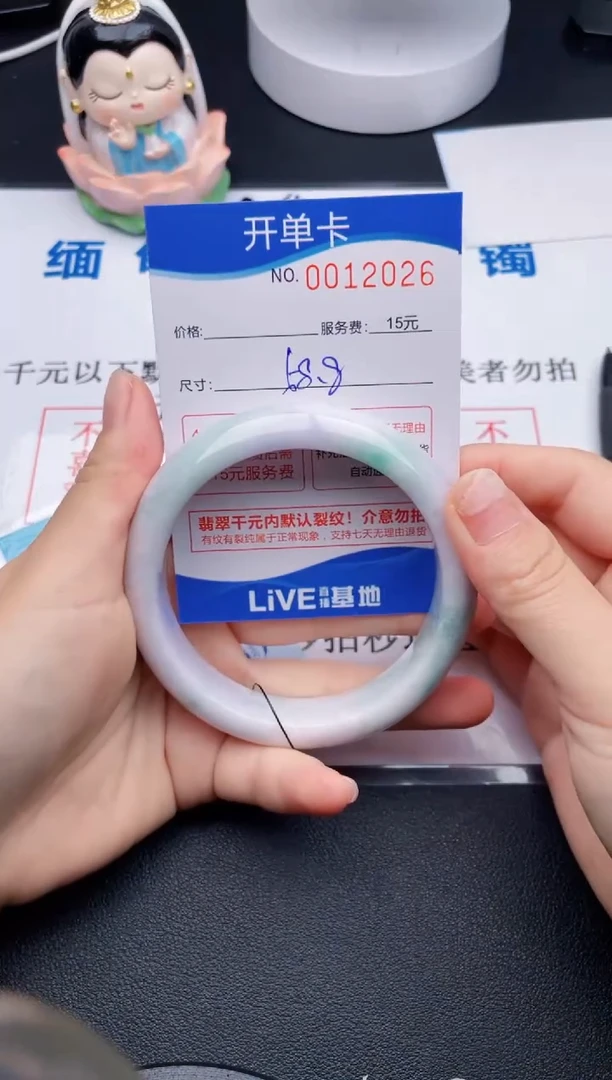 翡翠手镯未镶嵌拍哪个图片就是发哪个26