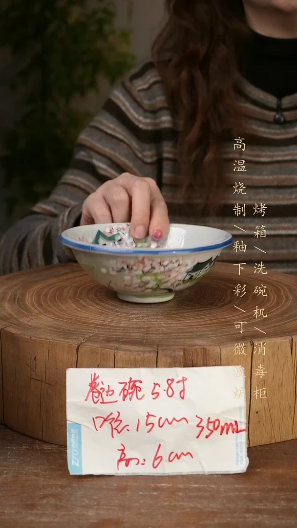 碗瓷景德镇手工手绘高温瓷釉下彩