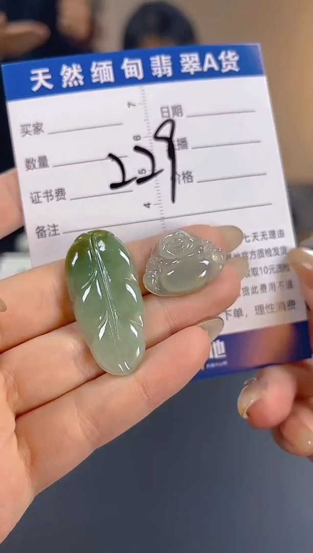 颈饰未镶嵌翡翠纯天然缅甸翡翠A货