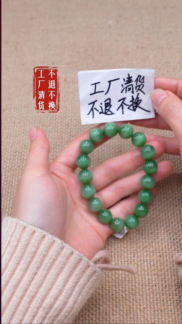 未镶嵌手链和田玉23【不退不换】 纹裂棉矿点