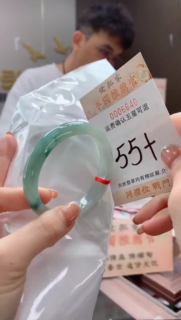 未镶嵌手镯翡翠天然缅甸A货翡翠