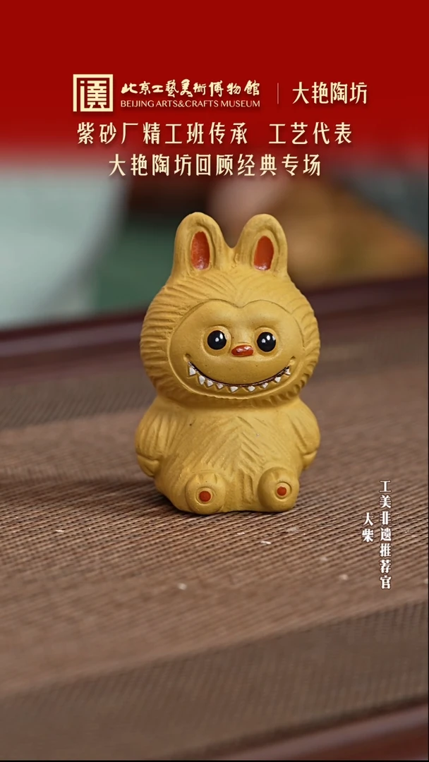 茶杯紫砂陶茶溯源 06