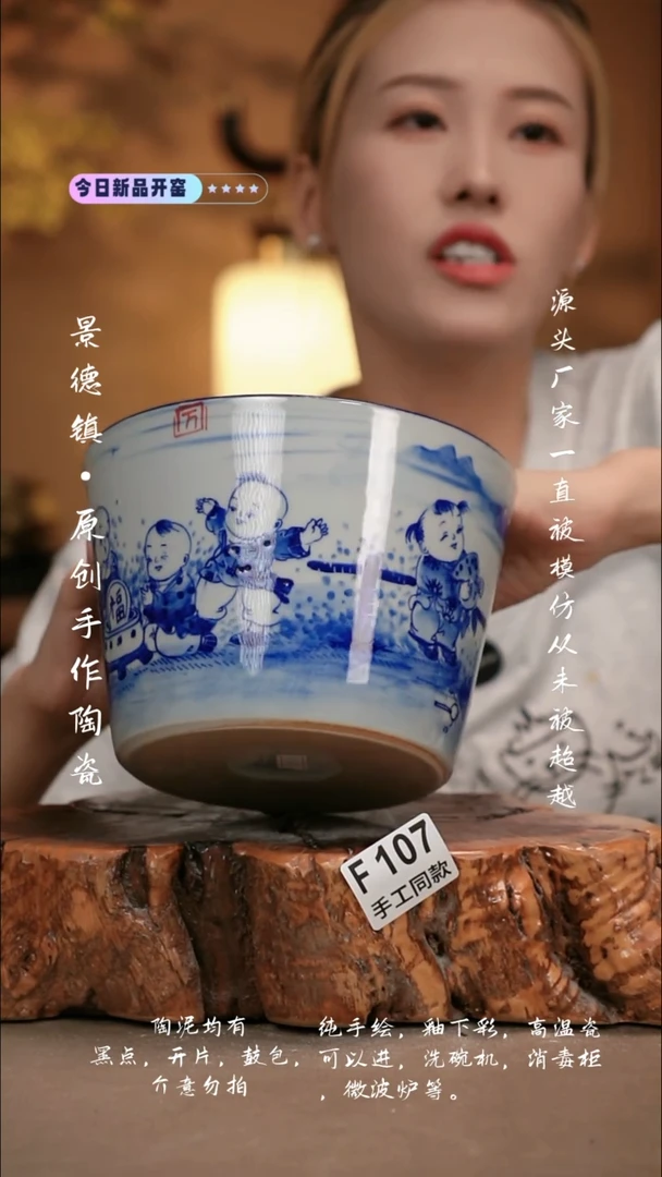 其他F107新十二器瓷器