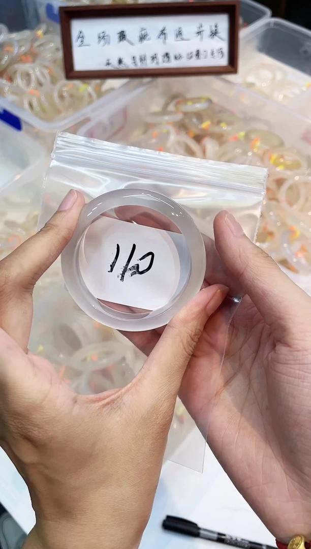 玛瑙/玉髓手镯未镶嵌110-马窄条51+