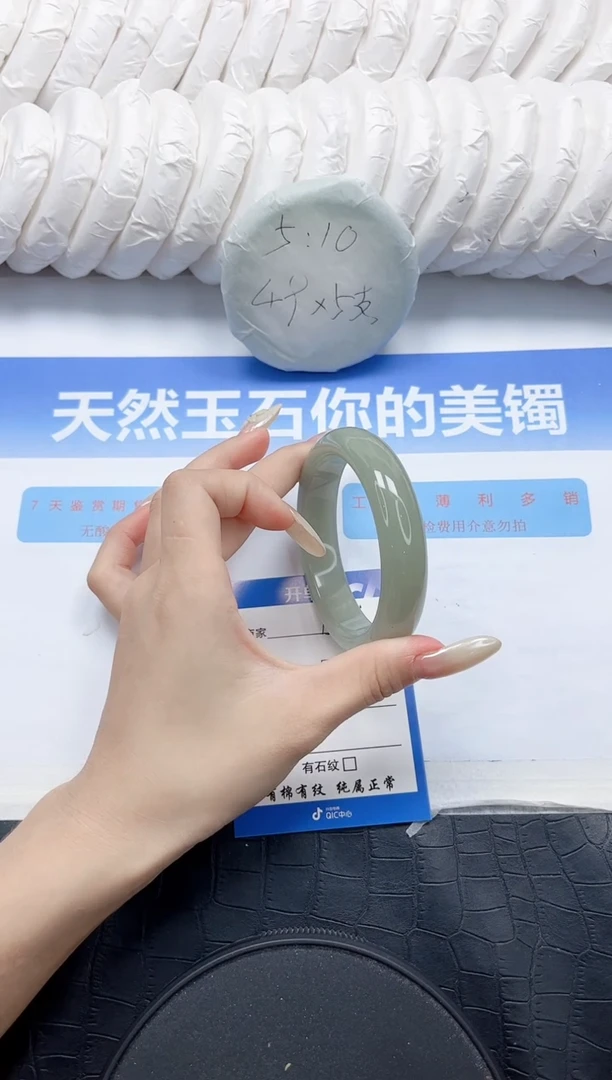 石英质玉手镯未镶嵌15-60.8