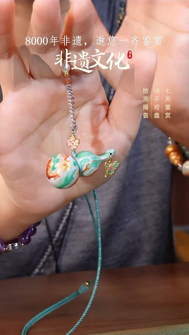 0013彩云砂青鸟葫芦毛衣链