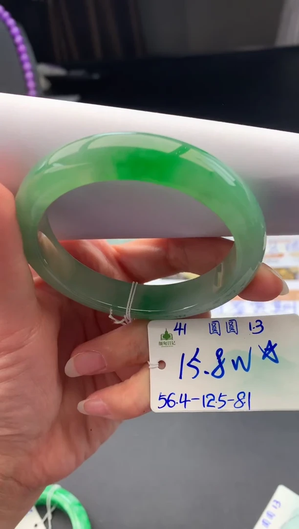 未镶嵌手镯翡翠小***鱼翡翠自带#送人#，假一赔三