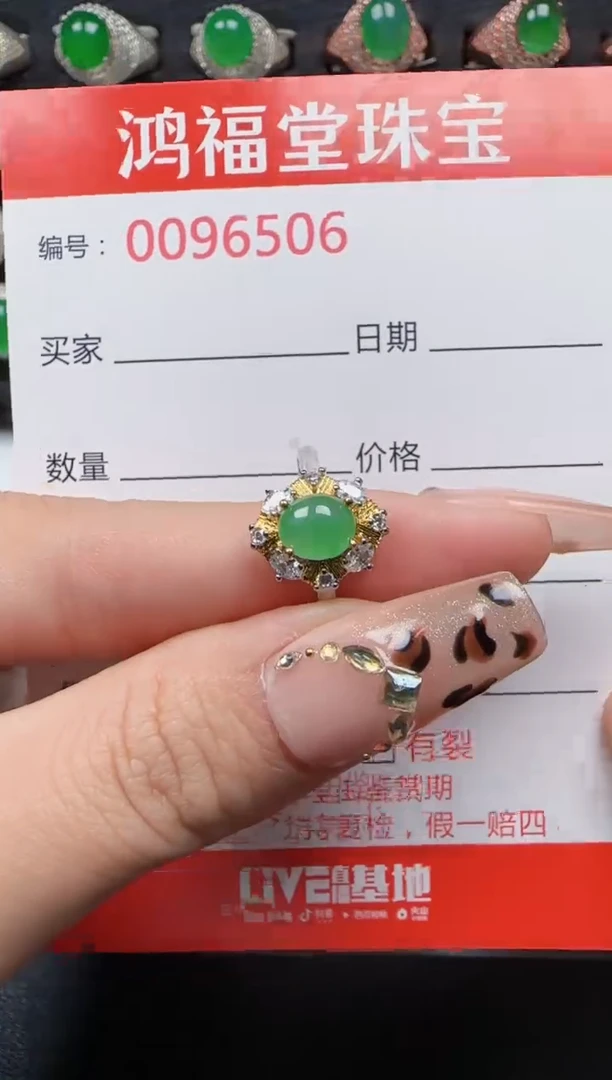 【闪购商品】翡翠戒指银S925镶嵌6506