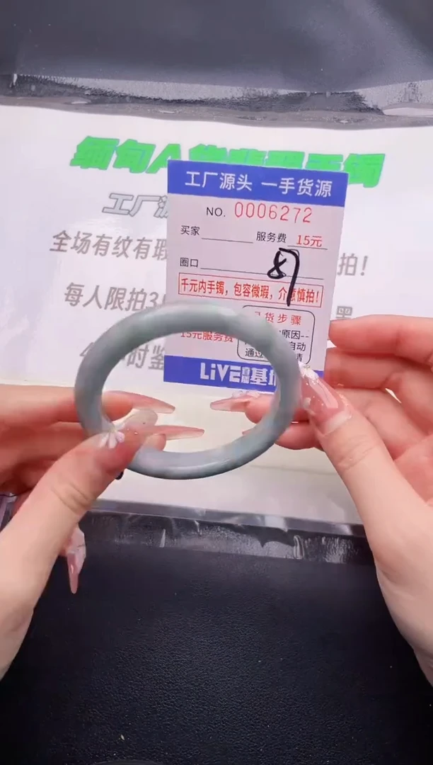 翡翠手镯未镶嵌按图片拍下发货72