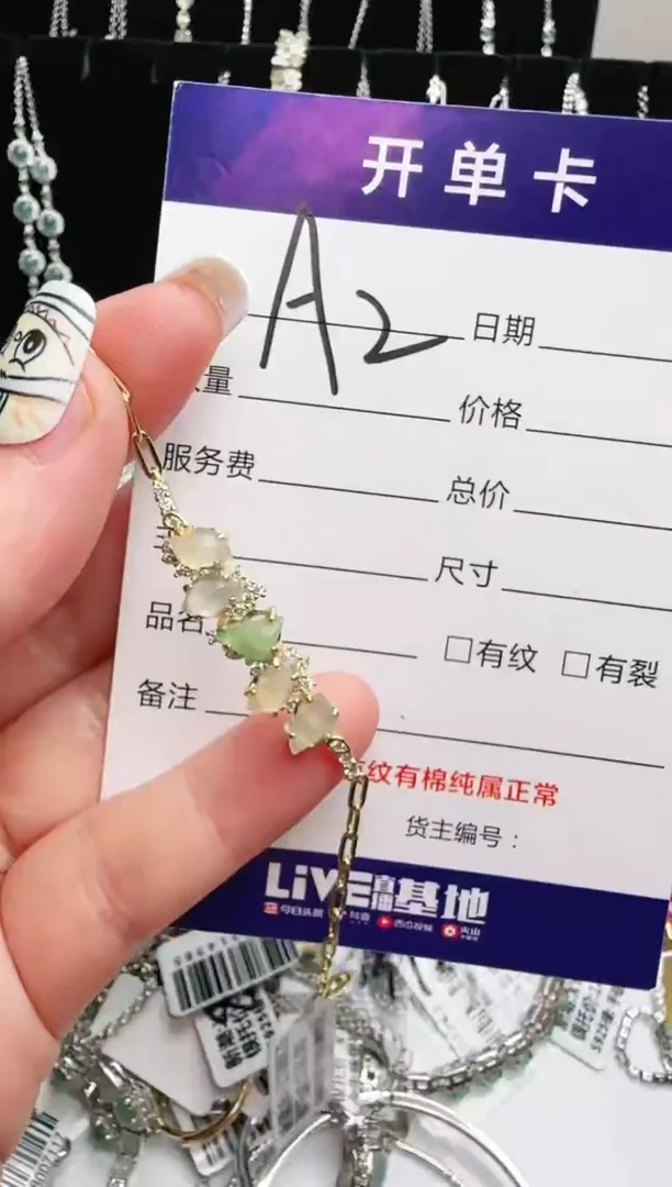 银S925镶嵌手链翡翠.