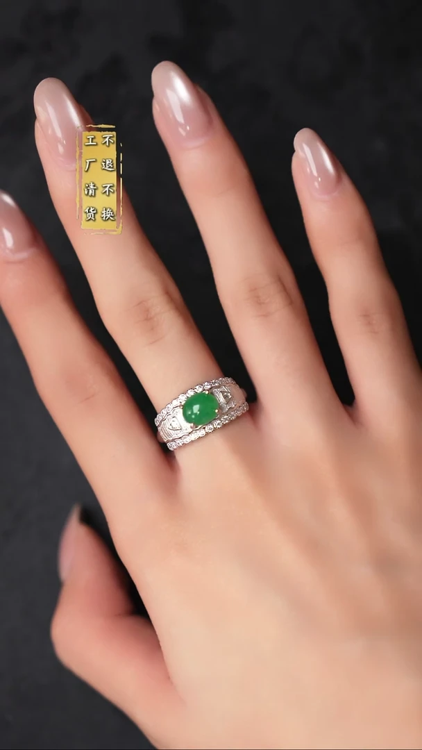 银S925镶嵌戒指翡翠--工厂抛货假1罚3 多样性发其1