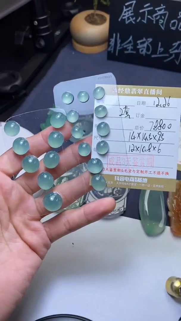 未镶嵌定制翡翠挂饰