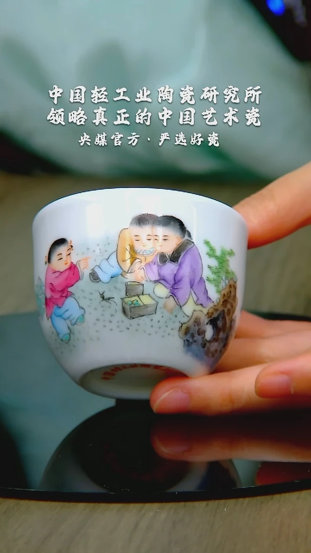 瓷片陶瓷研究所 流水41