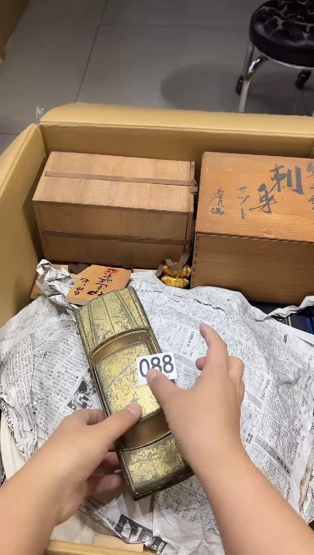 永*0880.......茶摆件