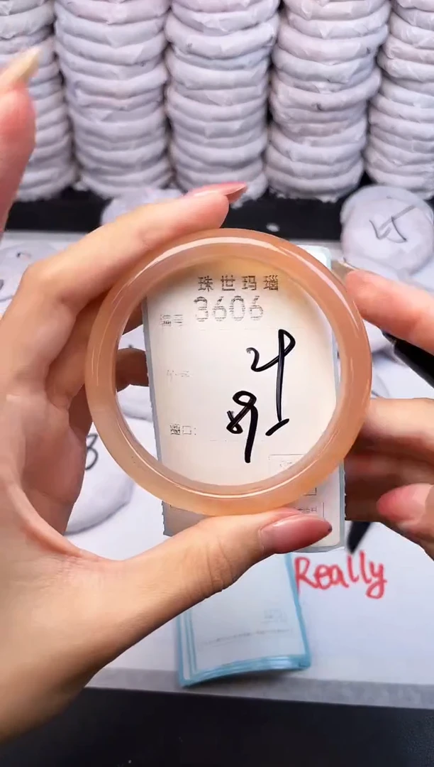 手镯玛瑙/玉髓未镶嵌3606