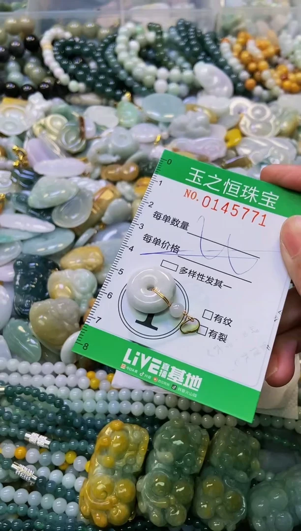 颈饰未镶嵌翡翠闪购0145771多样性发其一