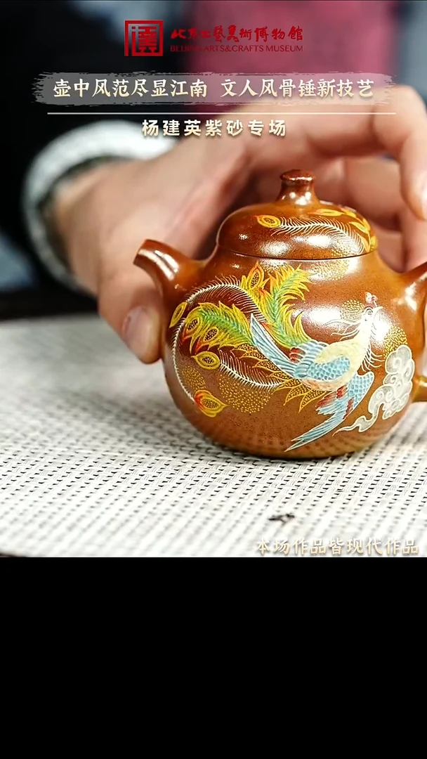 12.27 紫砂专场 紫砂壶131