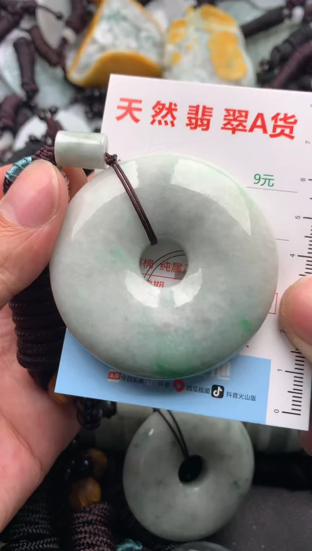 【闪购商品】翡翠吊坠(不含链)未镶嵌1
