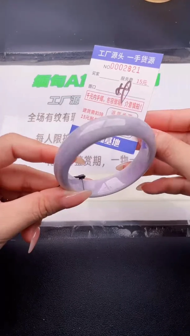 翡翠手镯未镶嵌按图片拍下发货