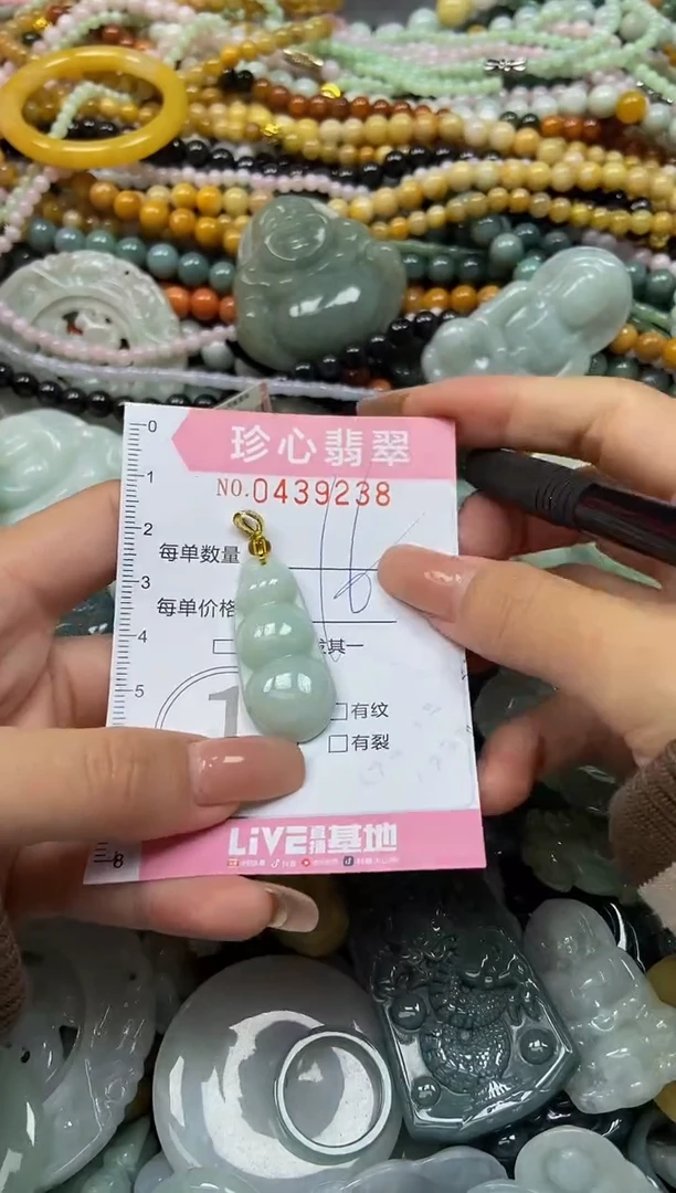 颈饰未镶嵌翡翠闪购0439238