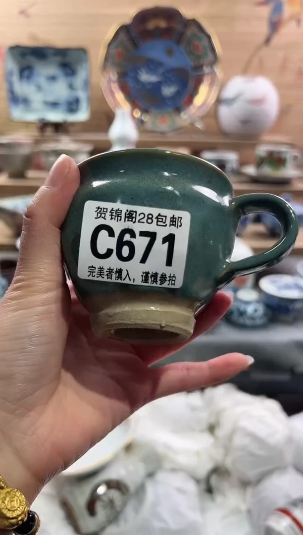 【闪购商品】瓷片当天满28米包邮C671