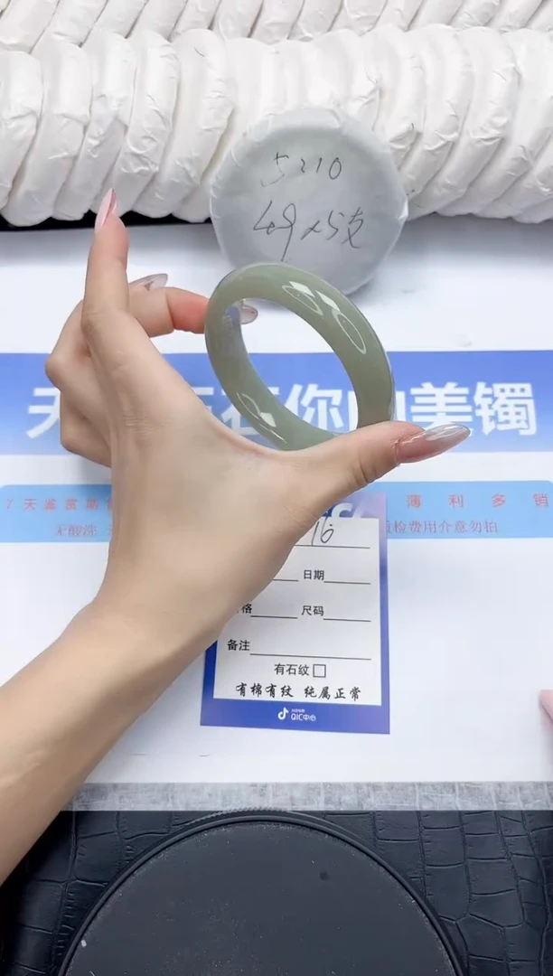 未镶嵌手镯石英质玉16-60.2