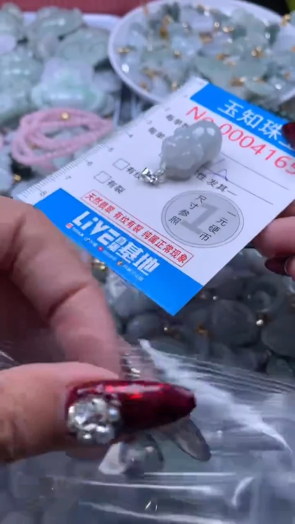 吊坠(不含链)未镶嵌翡翠4165