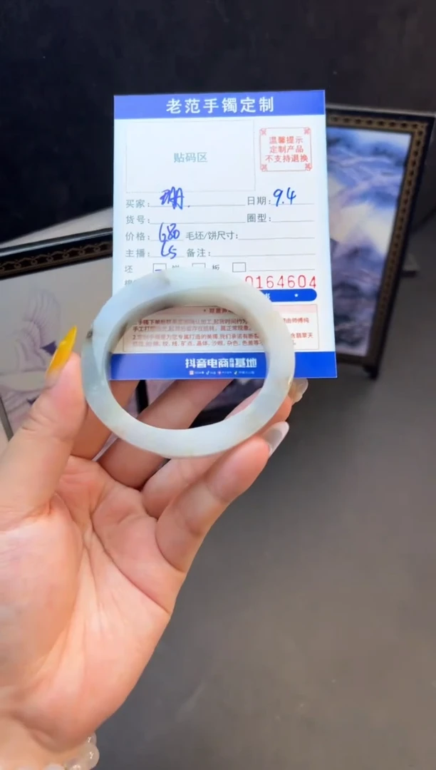 未镶嵌手镯定制翡翠珊手镯55-57贵