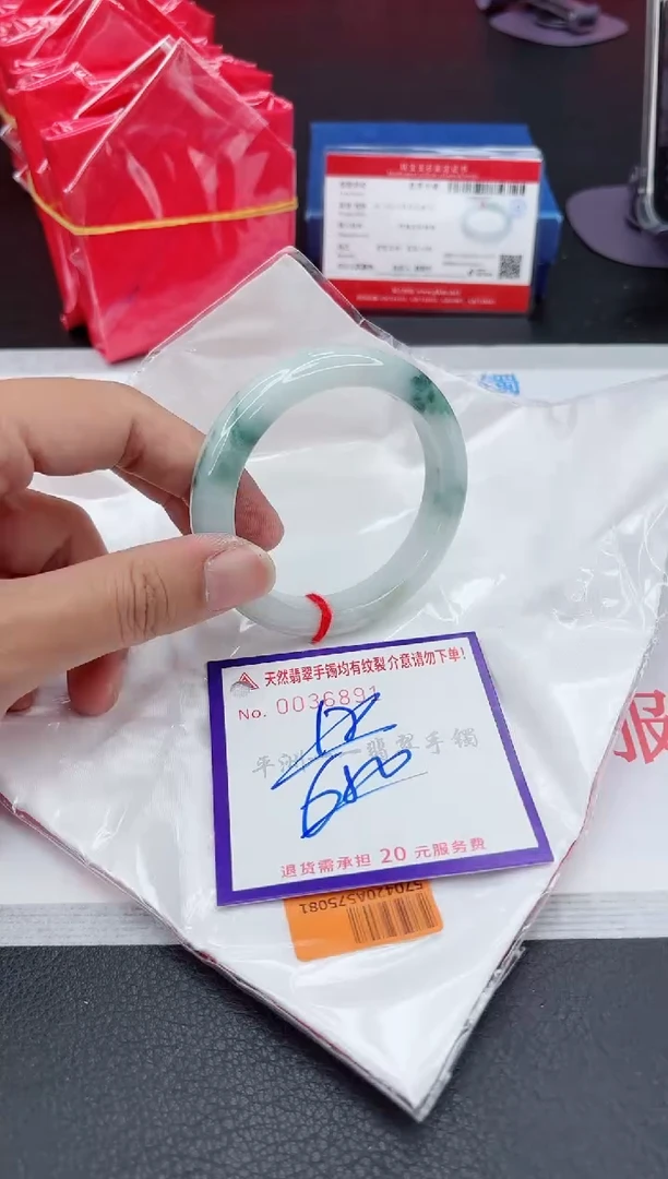 翡翠手镯未镶嵌1