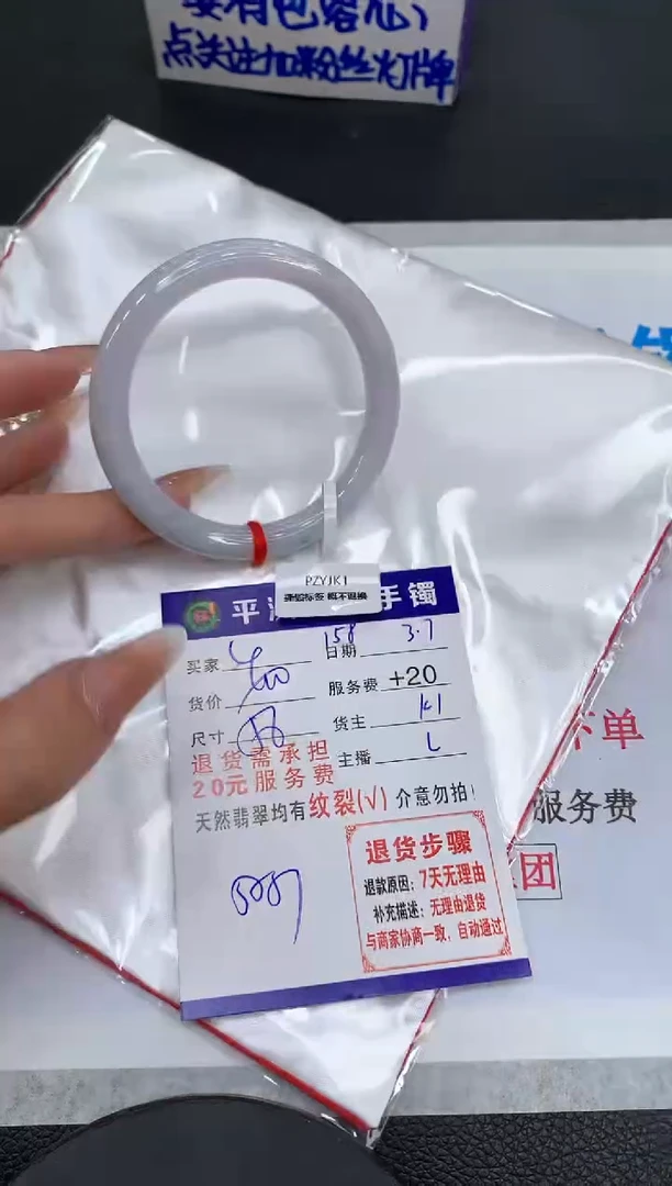 【闪购商品】翡翠手镯未镶嵌111111111111111
