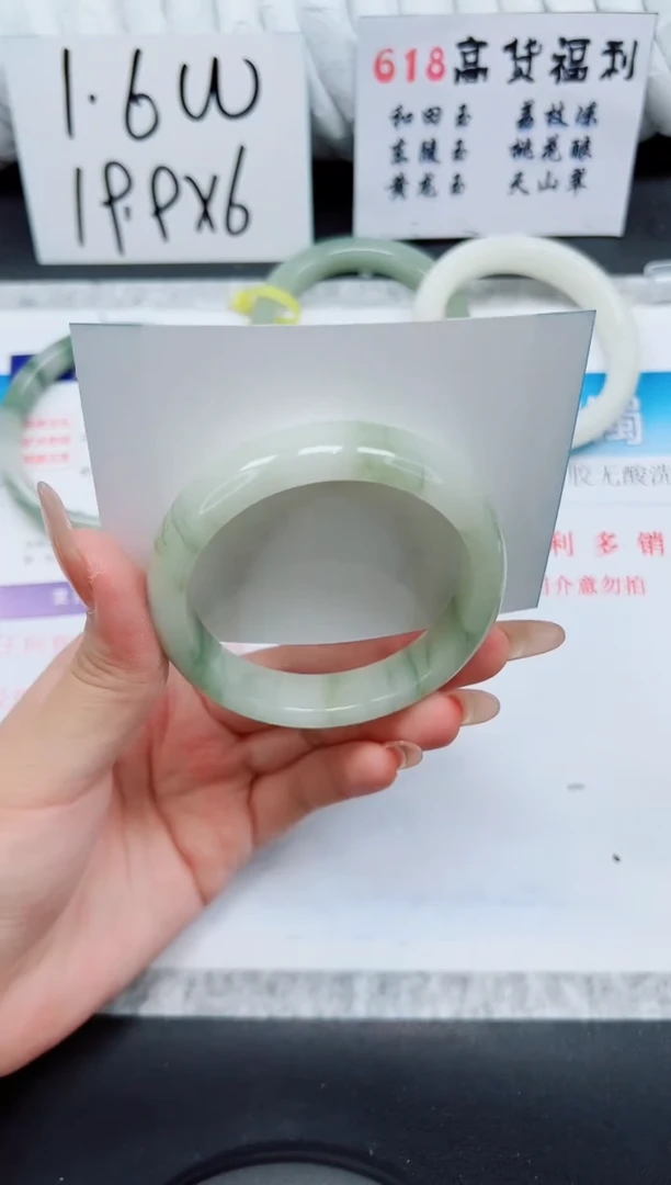石英质玉手镯未镶嵌A217-56.7