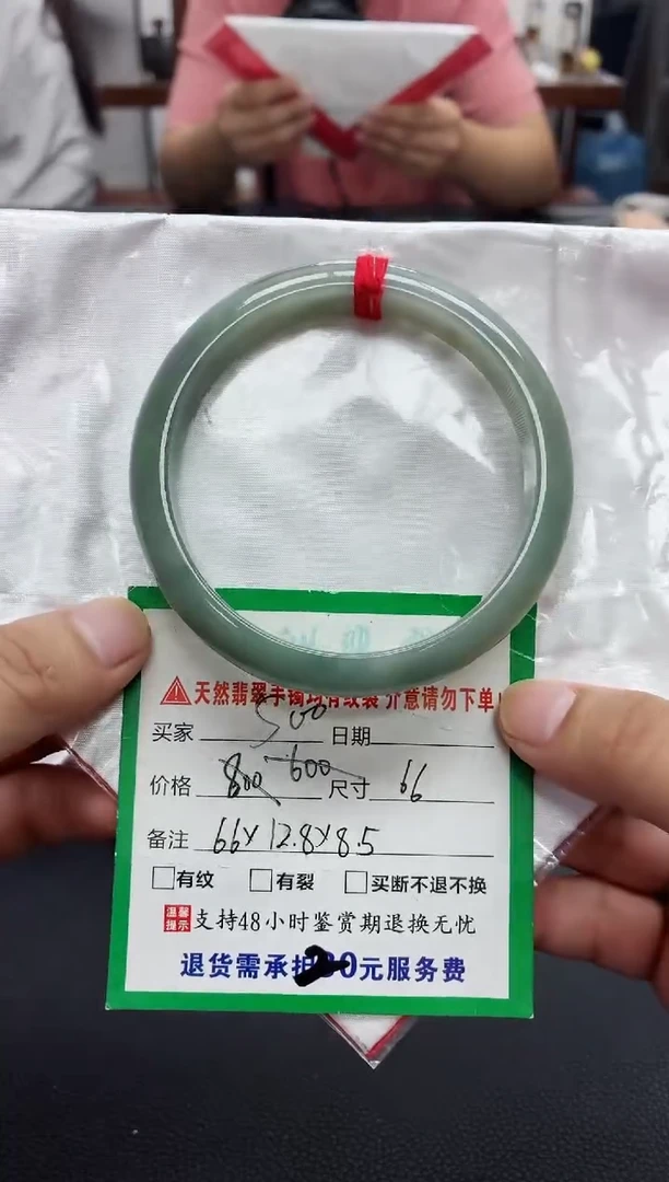 翡翠手镯未镶嵌翡翠手镯