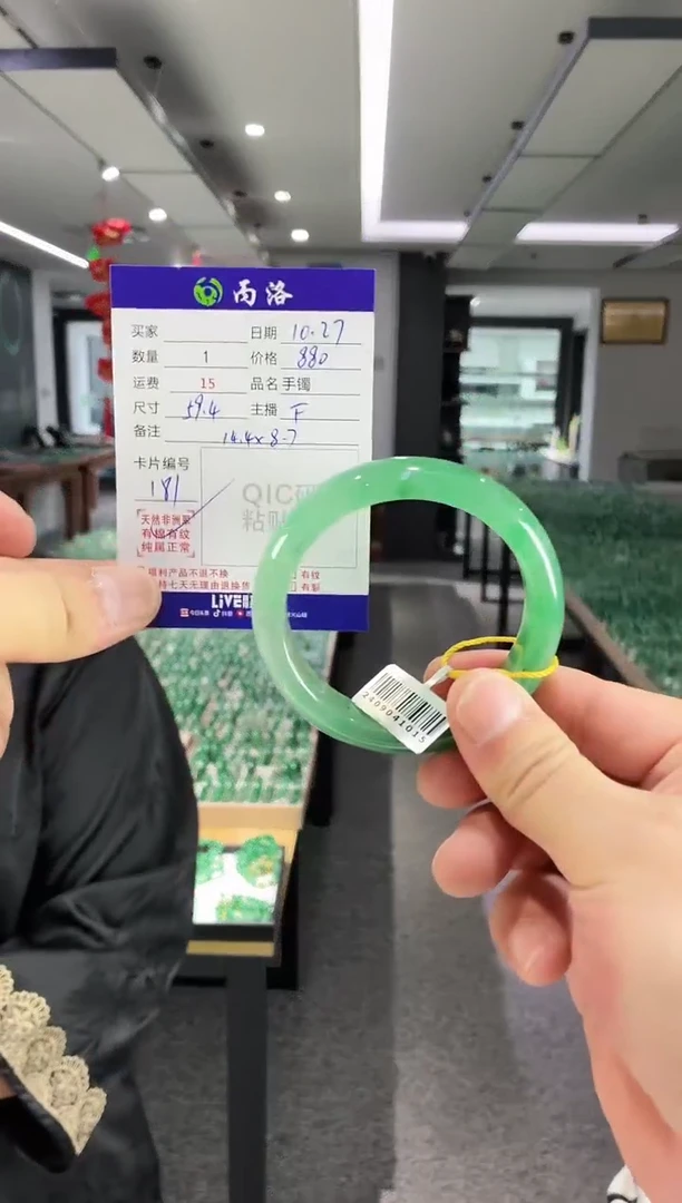 未镶嵌石英质玉手镯59