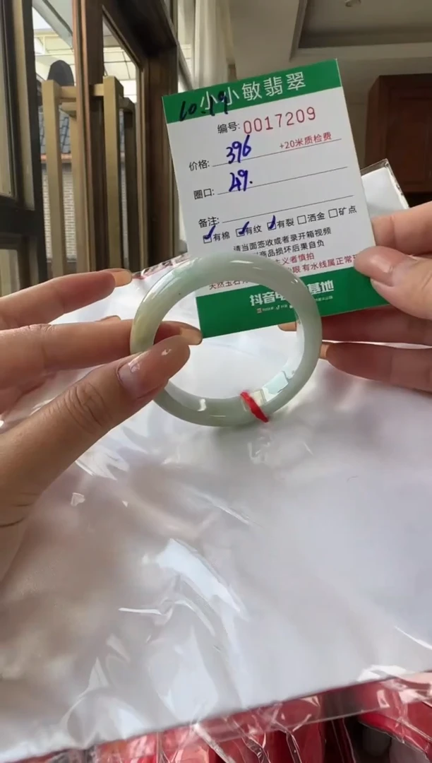 未镶嵌手镯翡翠A货手镯