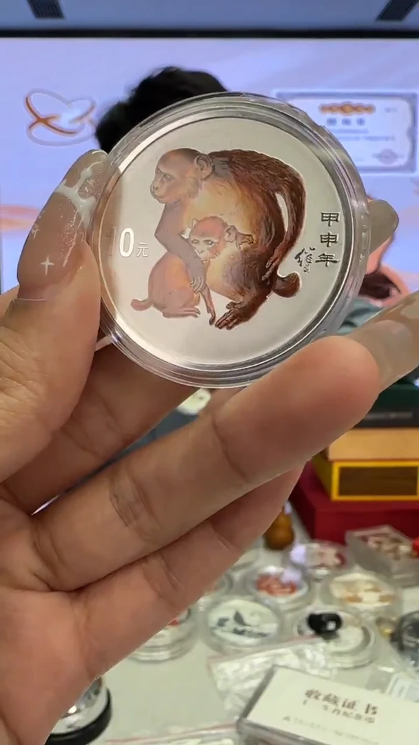 纯银2004年1盎司彩银猴带证配盒