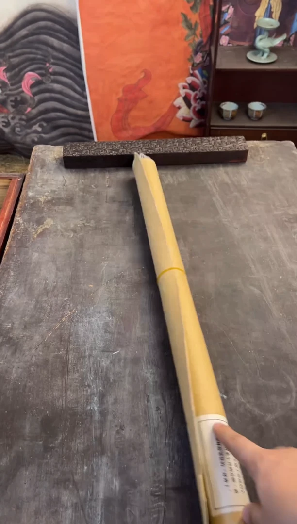 卷轴画冒险家专属高端精w950