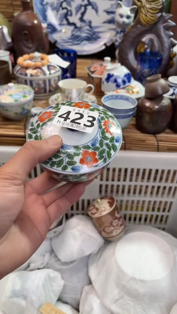热****叶全场满28包邮，陶瓷茶具瓷器
