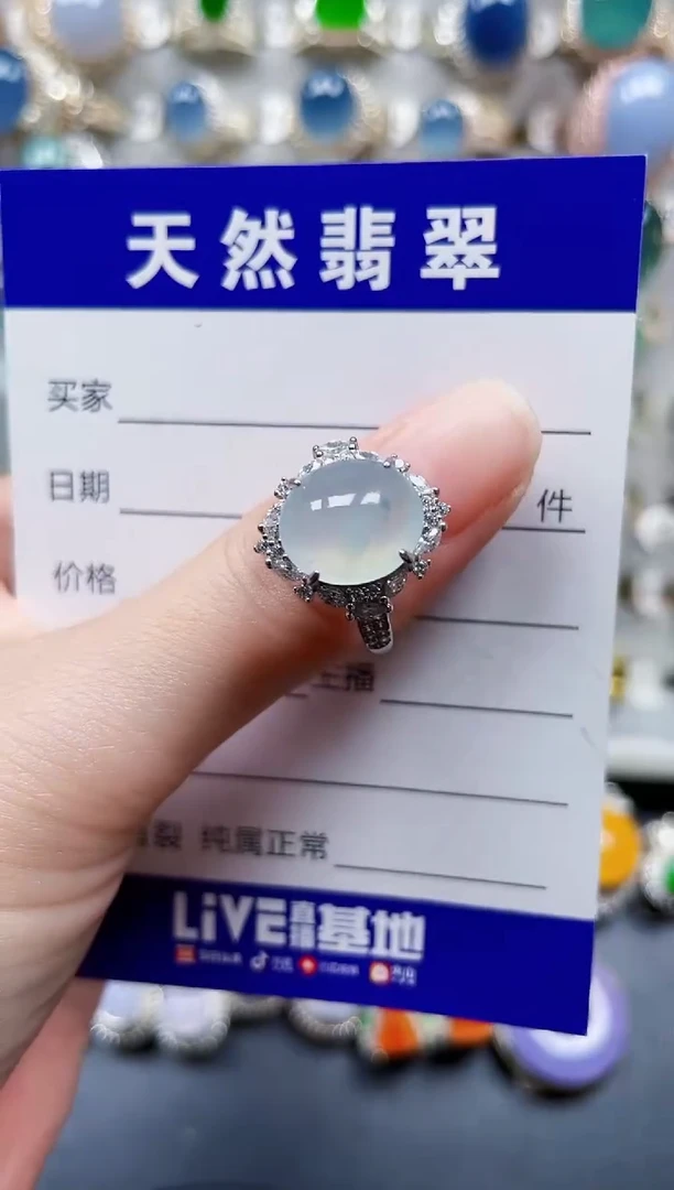 银S925镶嵌戒指翡翠83