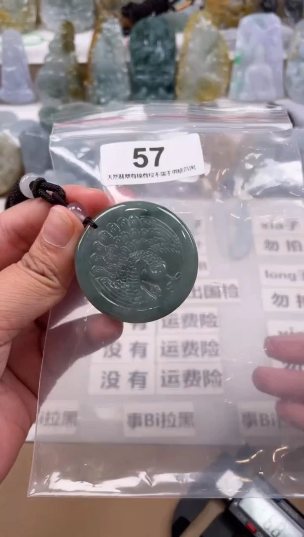 【闪购商品】翡翠颈饰未镶嵌天然缅甸A货翡翠57