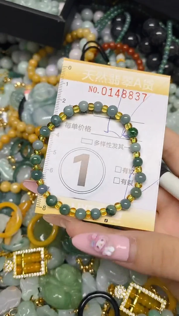 翡翠未镶嵌颈饰闪购0148837