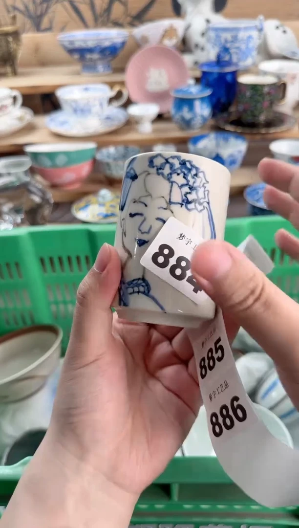 瓷片柚*园瓷器        884