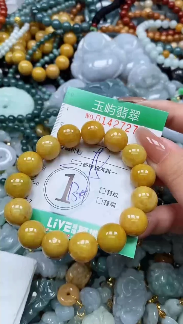 翡翠未镶嵌颈饰闪购0142727多样性发其一