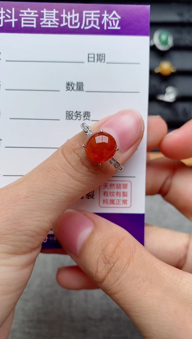银S925镶嵌戒指翡翠1